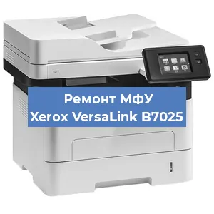 Замена памперса на МФУ Xerox VersaLink B7025 в Воронеже